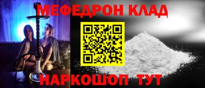 ALPHA-PVP Гагарин