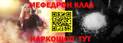 ALPHA-PVP Гагарин