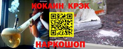 ALPHA-PVP Гагарин