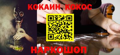 каннабис Гусь-Хрустальный