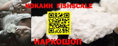 ALPHA PVP Гусиноозёрск
