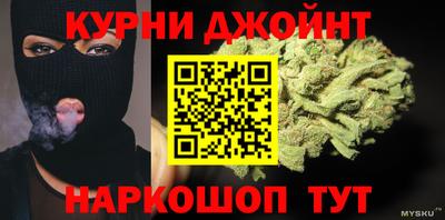 каннабис Гай