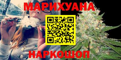 каннабис Гай