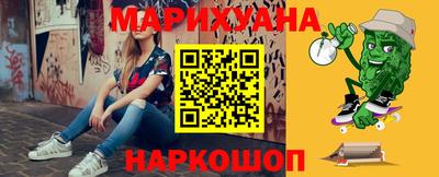 каннабис Гай