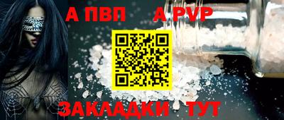 ALPHA-PVP Гагарин