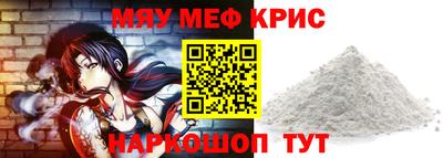 прущая мука Гусев