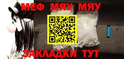 ALPHA-PVP Гагарин