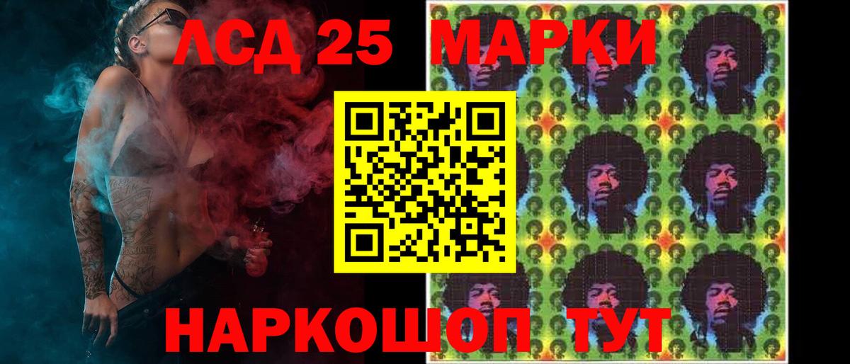 ЛСД экстази  LSD-25 экстази кислота  Вход с VPN  ЛСД экстази ecstasy  Курган 