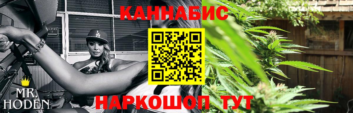 МАРИХУАНА тримм Курган